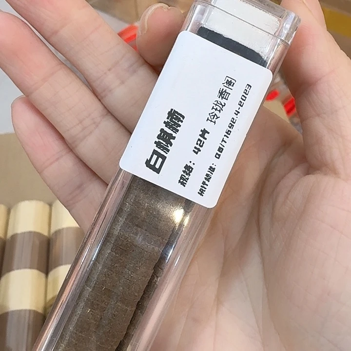 玲珑香阁闪购专用链接