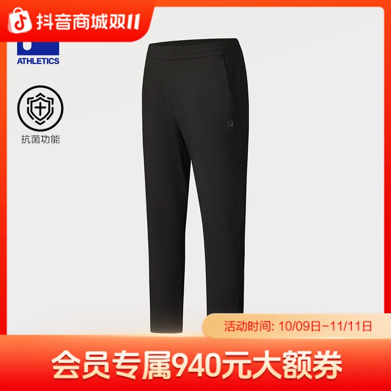 FILA斐乐旗舰男裤冬季厚款舒适健身运动休闲弹力长裤A11M531605F