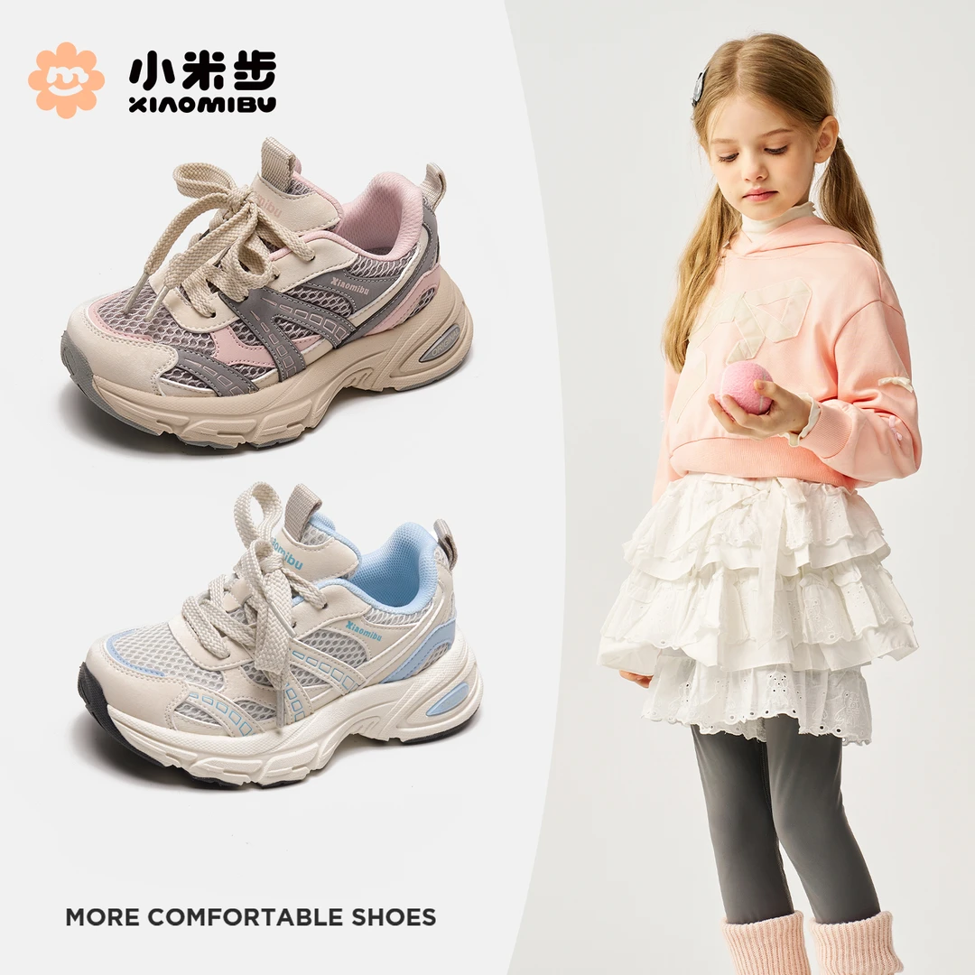 小米步【导航员】女童鞋2025秋季款软底运动鞋儿童防滑软底休闲鞋子