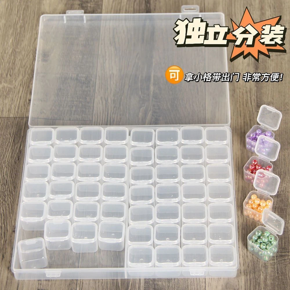 28/56独立简约首饰盒耳钉美甲钻小零件多功能透明分格收纳盒ins风