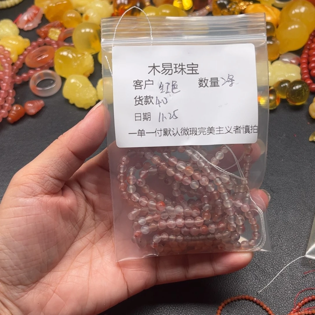 红***头南红玛瑙未镶嵌手串
