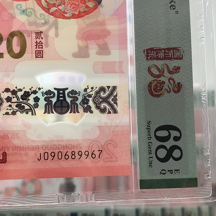 塑料金钩王，独1，9967