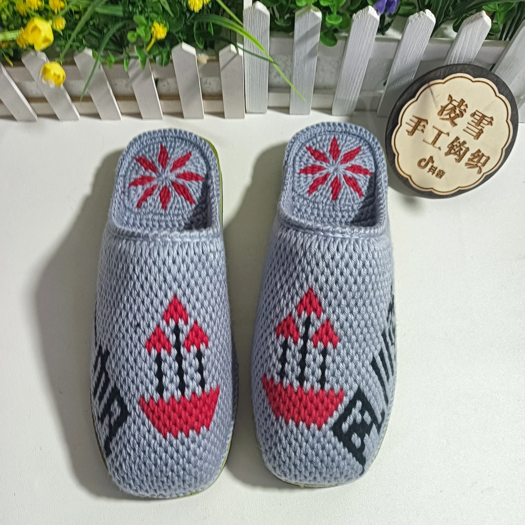 纯手工毛线鞋成品新款毛线鞋子成品鞋底带花拖鞋现货结婚毛线鞋