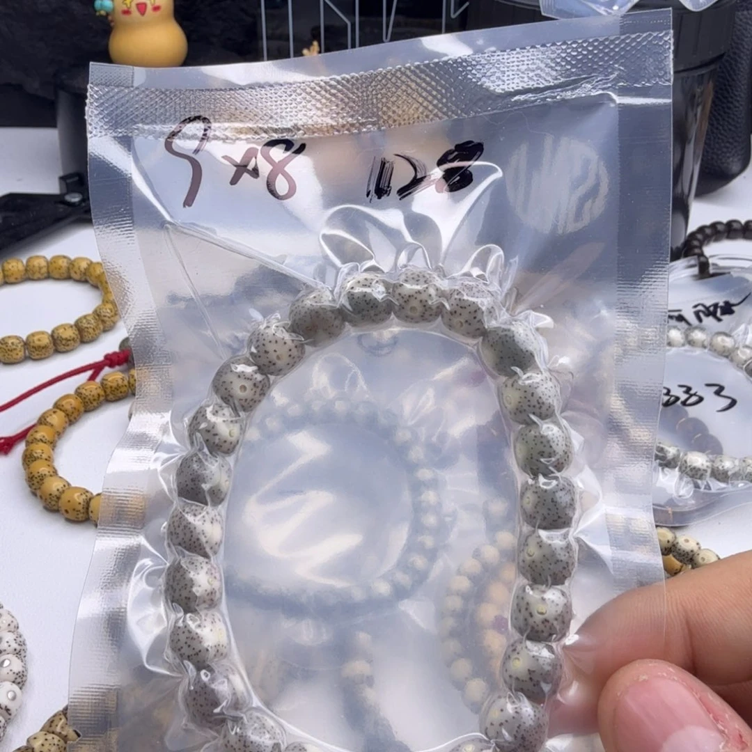 星月菩提手串阿****巴糯冰微留白超细星