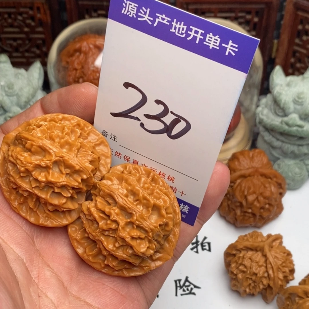 吊坠文玩核桃核桃
