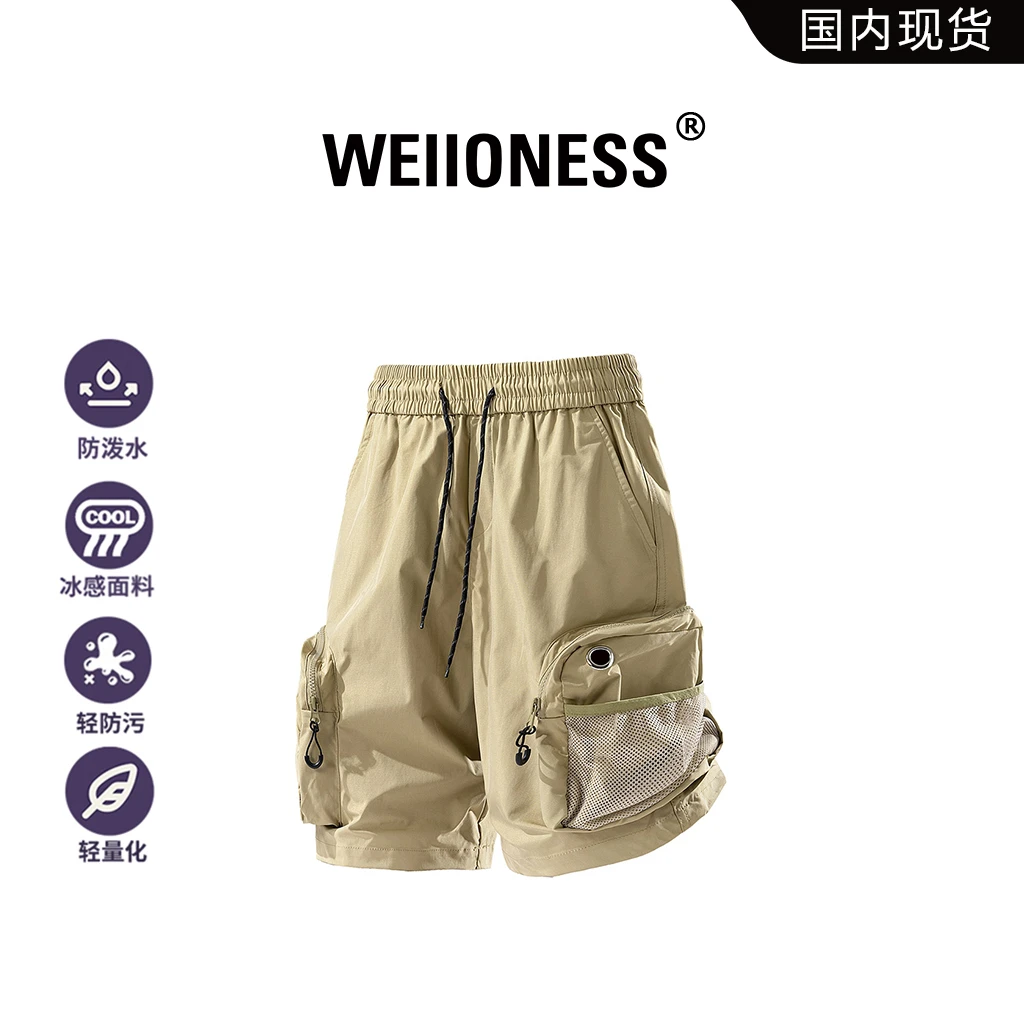 WEIIONESS美式复古工装短裤男款夏季宽松直筒中裤百搭高级感男装