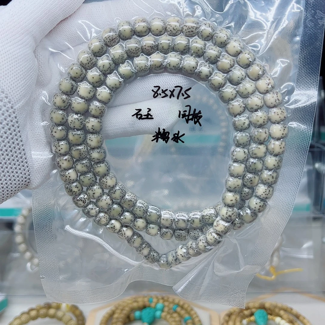 手串星月菩提石玉8.5*7.5侧留白糯冰