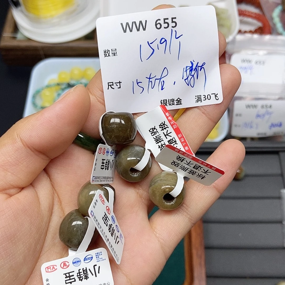 和田玉（糖玉）未镶嵌颈饰WW655