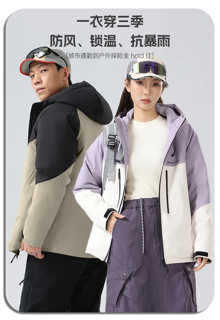 城市森林【情侣款】羽绒服冲锋衣外套#033