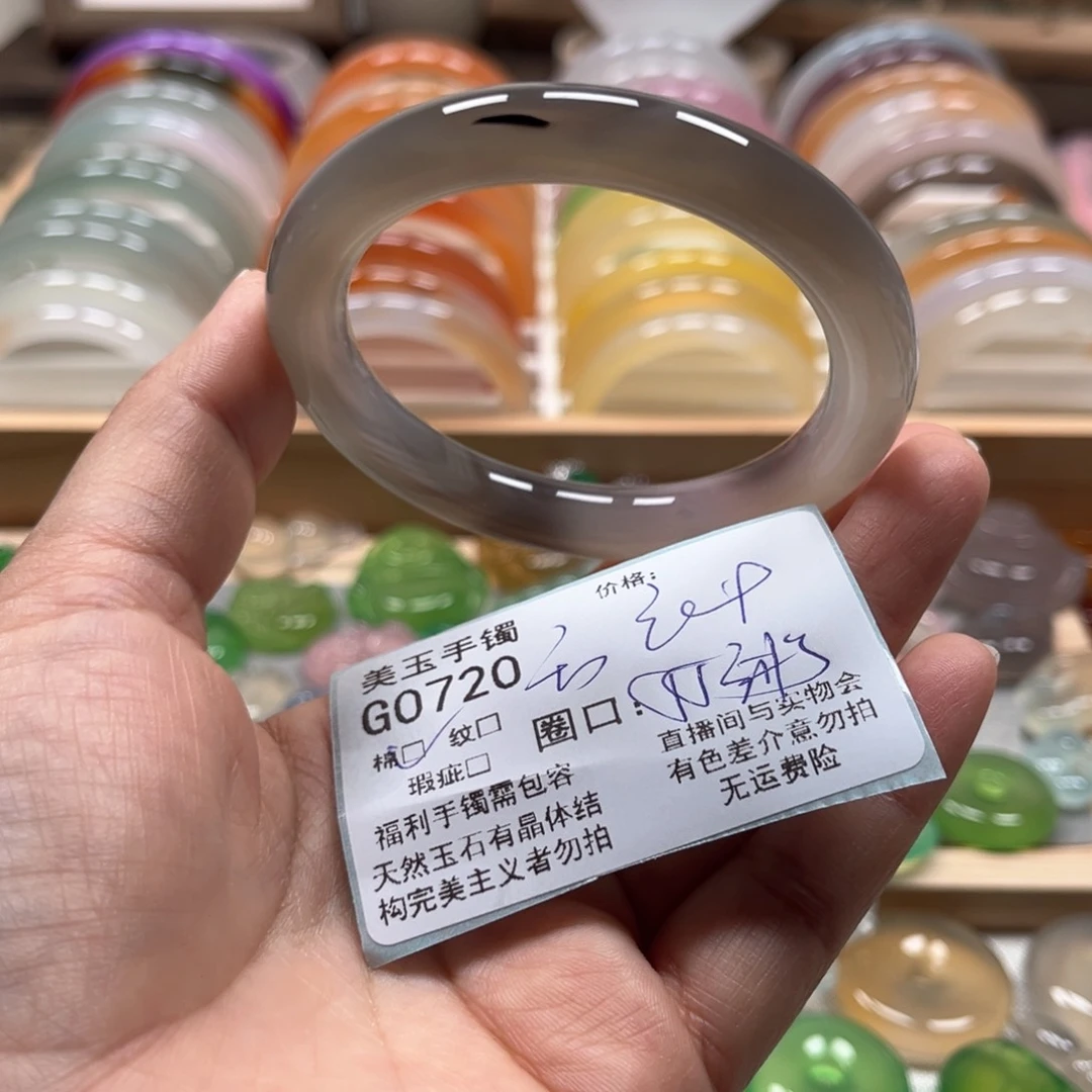 玛瑙/玉髓手镯未镶嵌0720