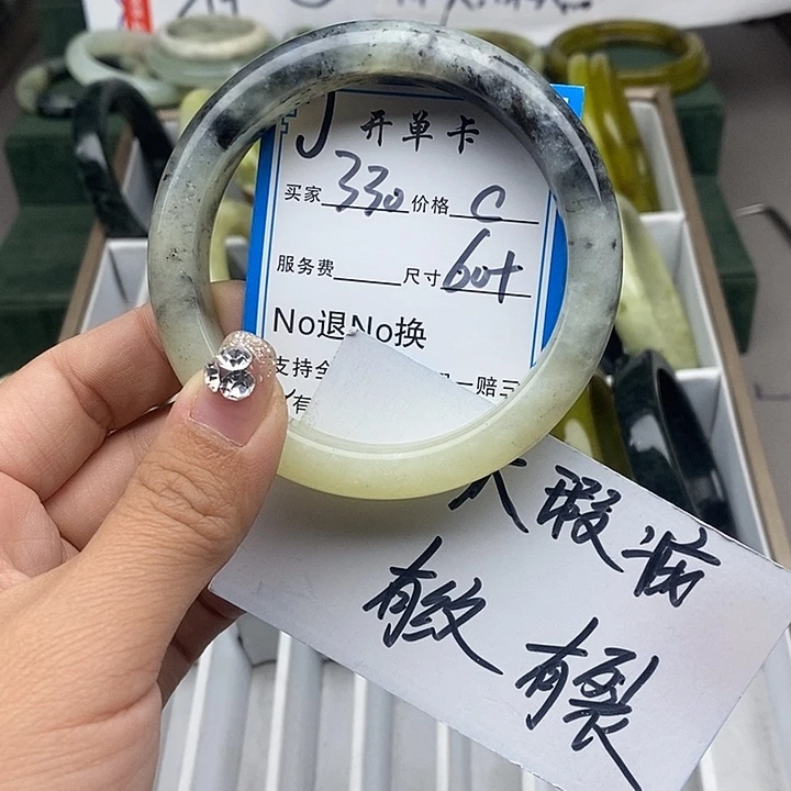 蛇纹石玉未镶嵌手链