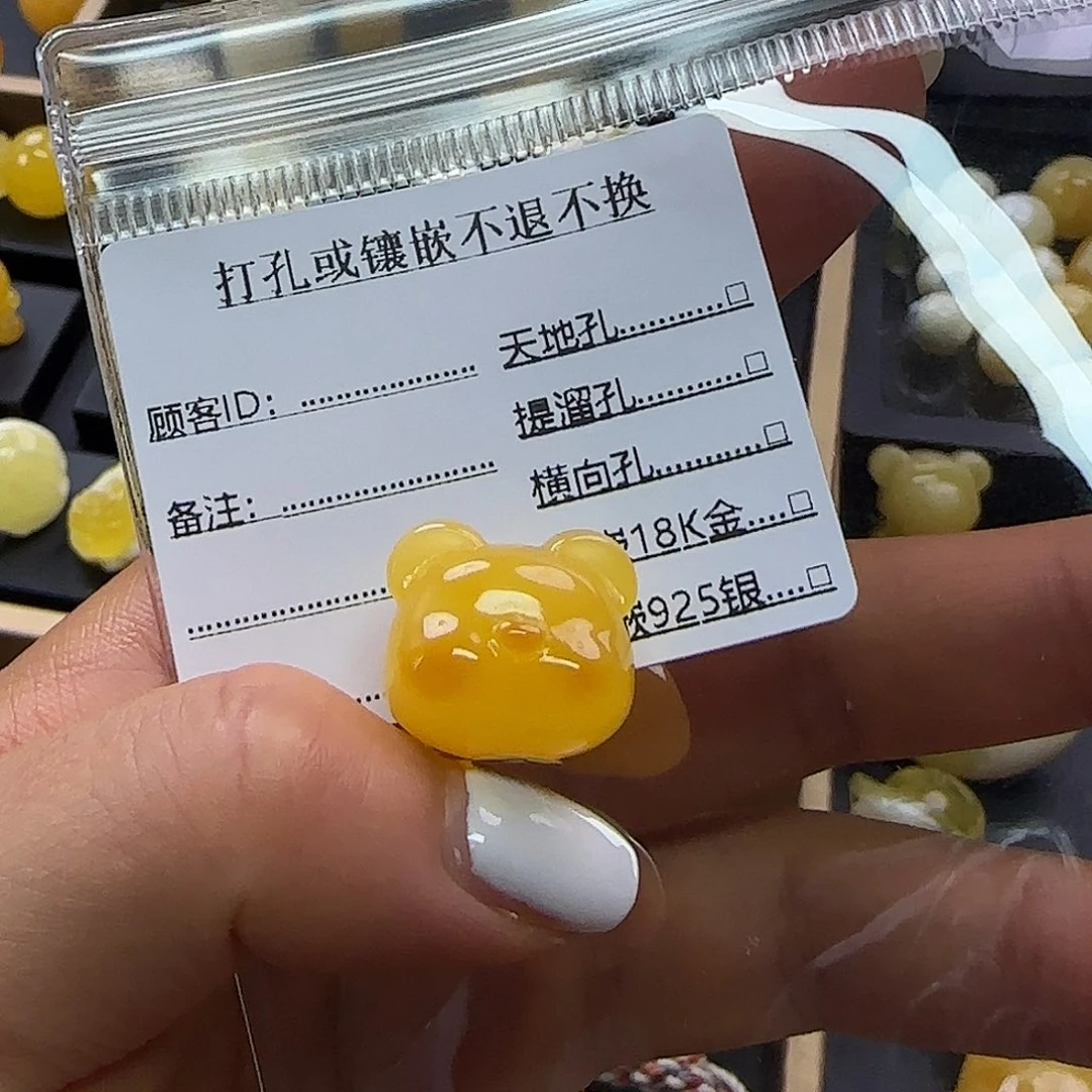 琥珀未镶嵌珠宝奇石
