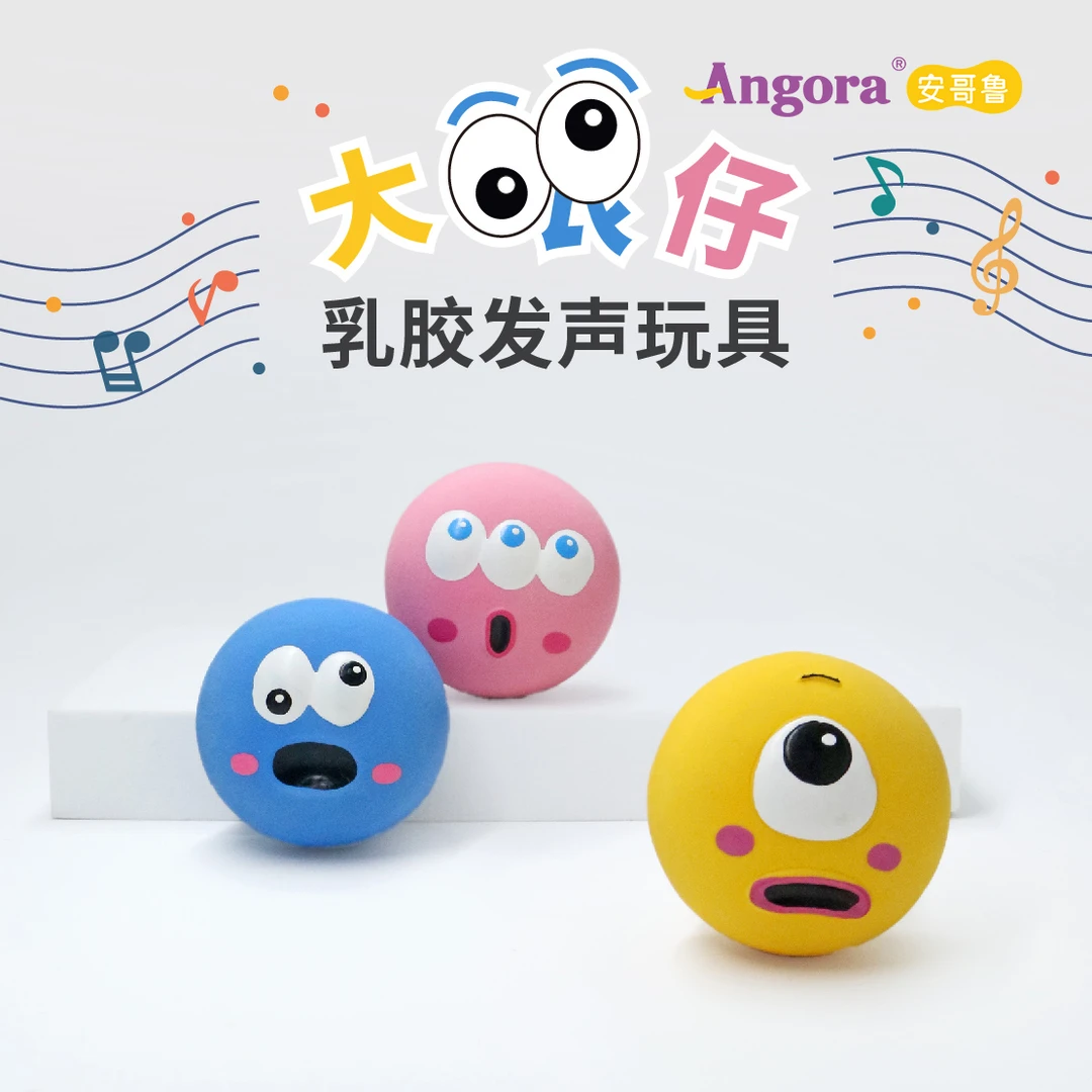 【官方正品】安哥鲁雪貂宠物大眼仔乳胶玩具宠物用品会发音玩具互动