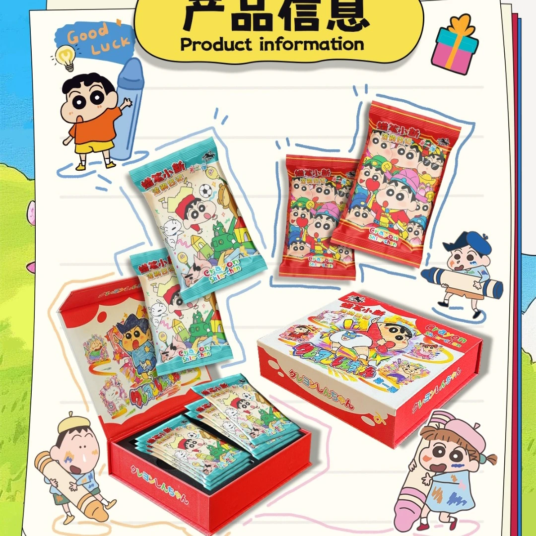 （拆盒）黑马文创蜡笔小新第一弹涂鸦日记收藏卡牌动漫周边二创代拆