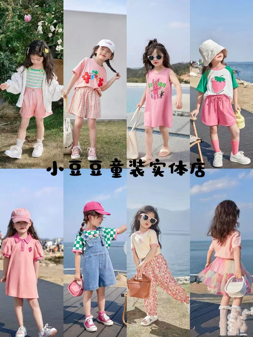 女圆领A类百搭休闲风中性夏季T恤小童洋气牛仔