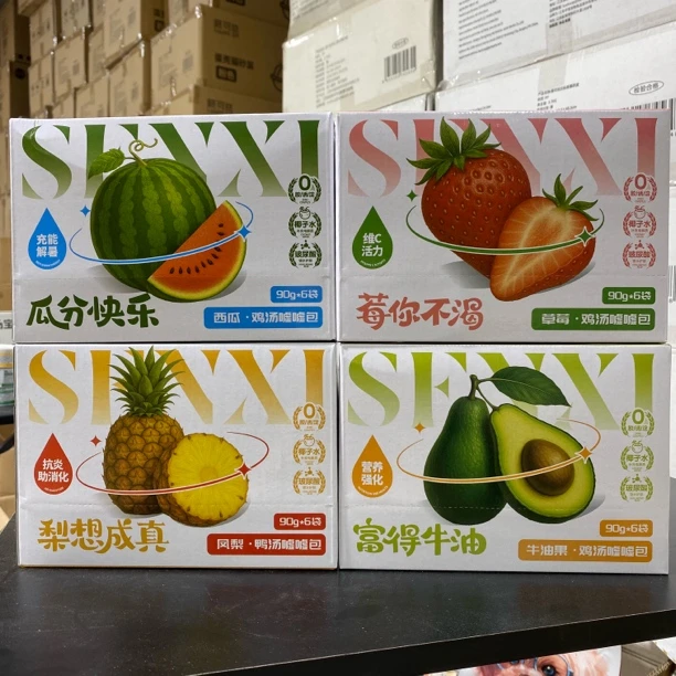 森熹嘘嘘包猫咪零食酱包