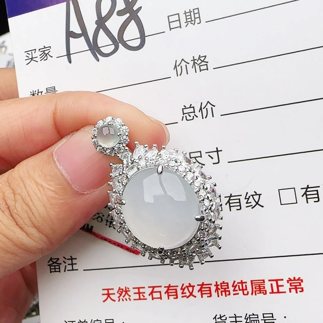 银S925镶嵌戒指翡翠戒指