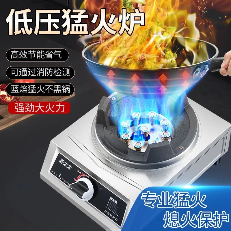 煤气灶猛火灶单灶液化气灶家用熄火保护铜盖不锈钢商用燃气灶双灶