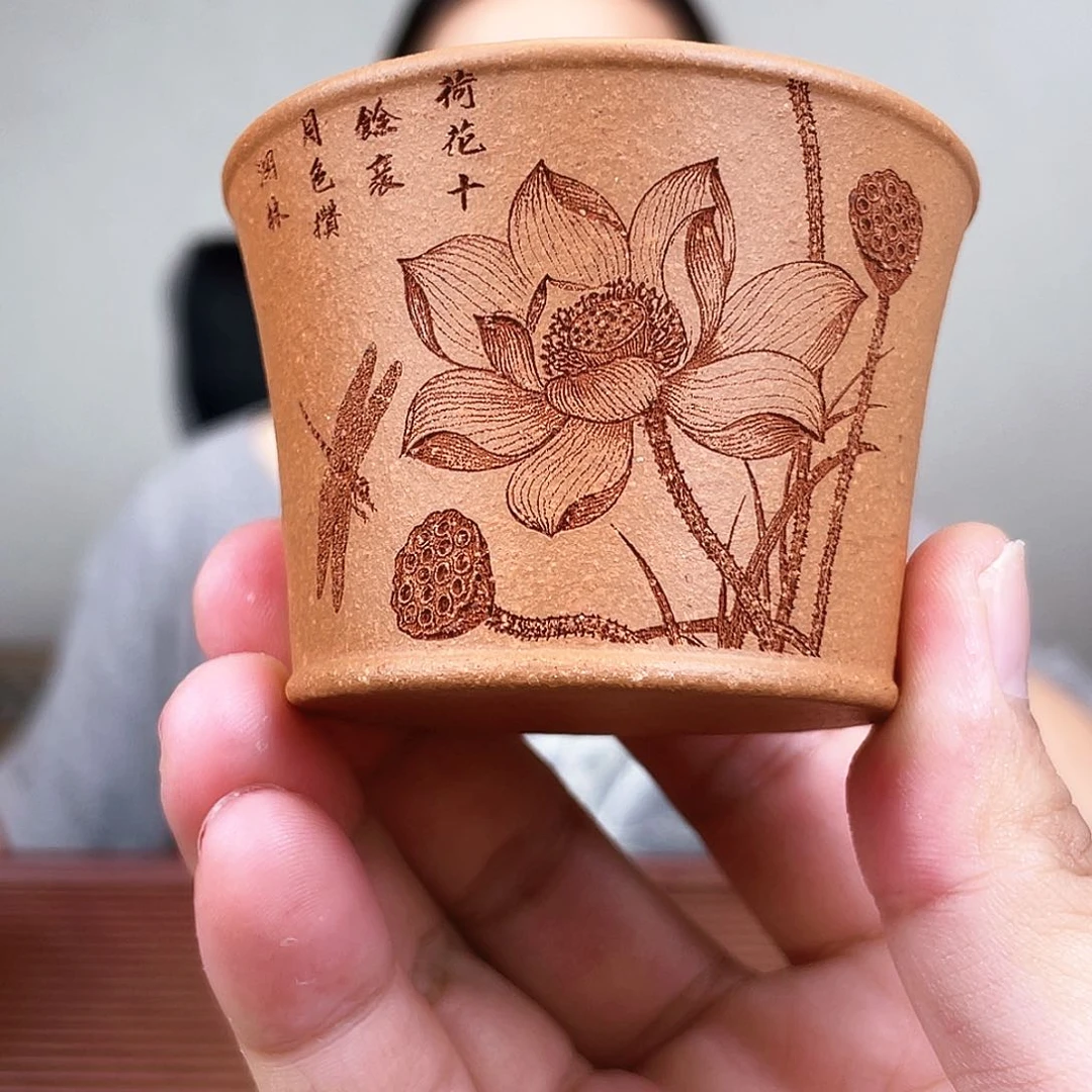 茶杯紫砂今天下午