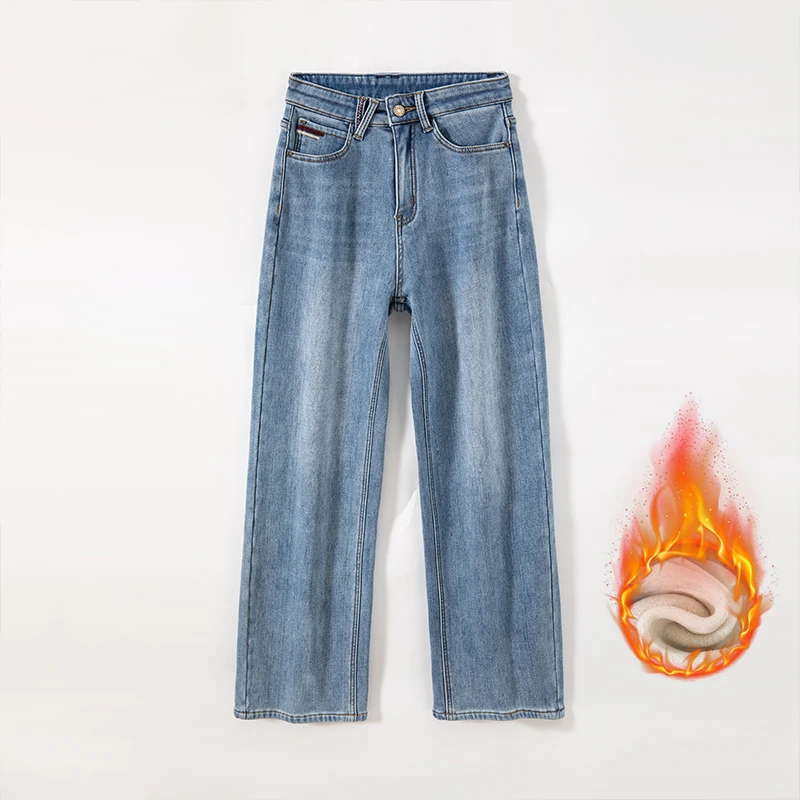 【新哥】2025冬季杏色时尚百搭水洗工艺真超绒阔腿牛仔裤BJ151