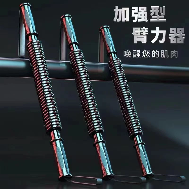 臂力棒男女家用健身器材臂力器锻炼练手臂20-60kg握力运动训练