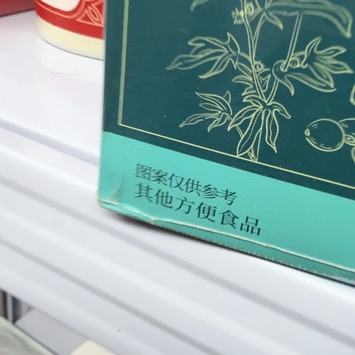 仓储折扣看好再拍不退不换