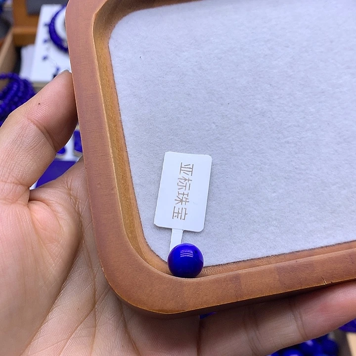 小***虾青金石未镶嵌配饰单珠