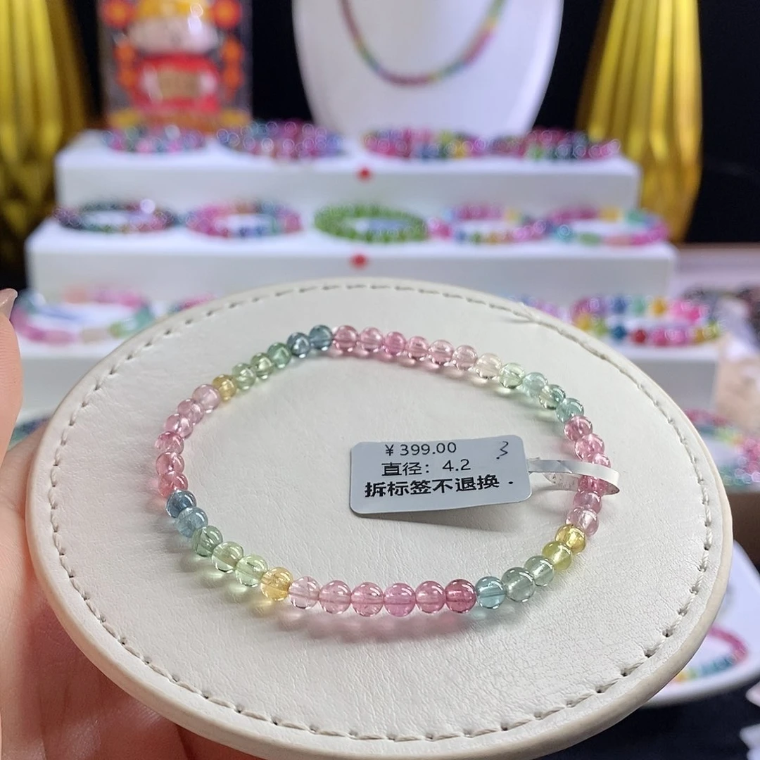 未镶嵌手链碧玺人鱼