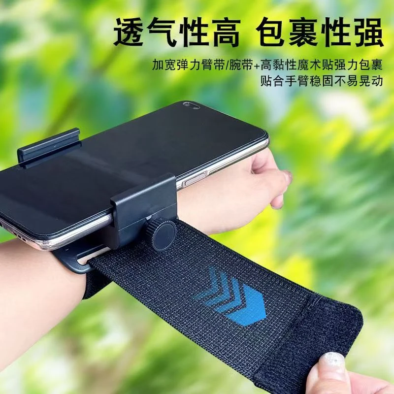 新升级手腕导航外卖支架代驾手机架滴滴跑步神器运动通用旋转支架