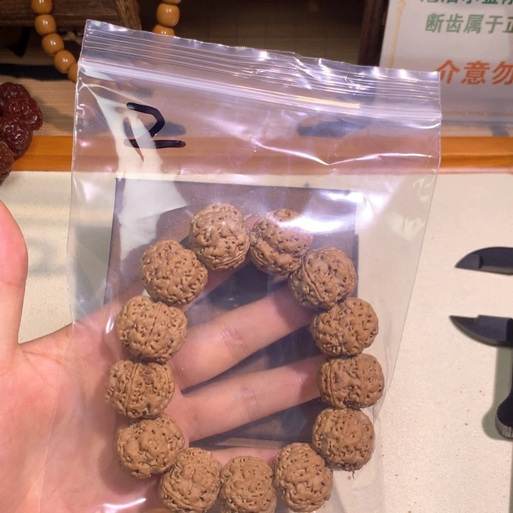 吊坠文玩核桃边*荣2 yhhujji