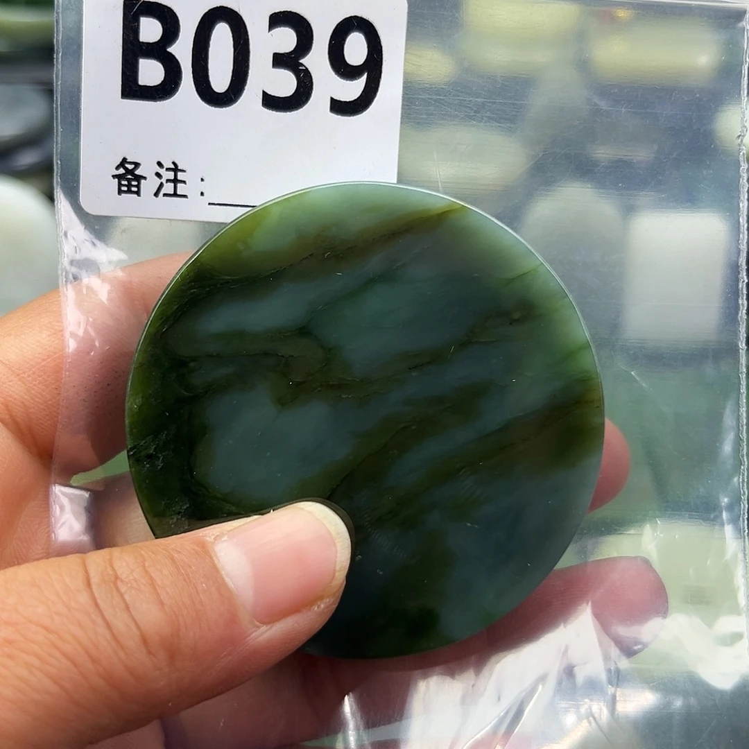和田玉未镶嵌珠宝半成品