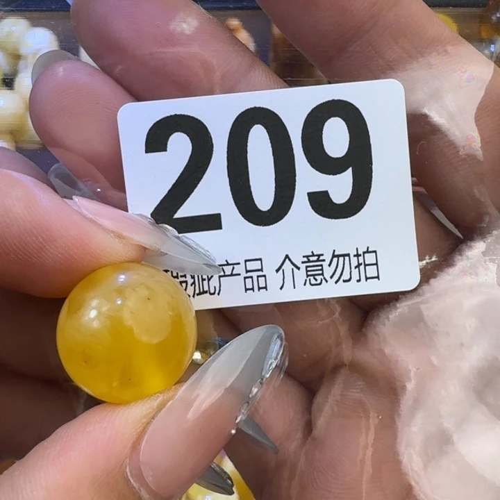 未镶嵌琥珀裸石琥珀蜜蜡未镶嵌微瑕17.3