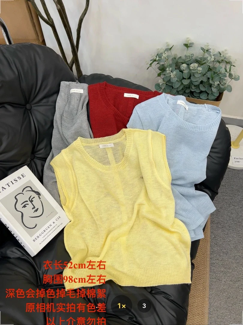 【七安倩】胸口小标彩色针织