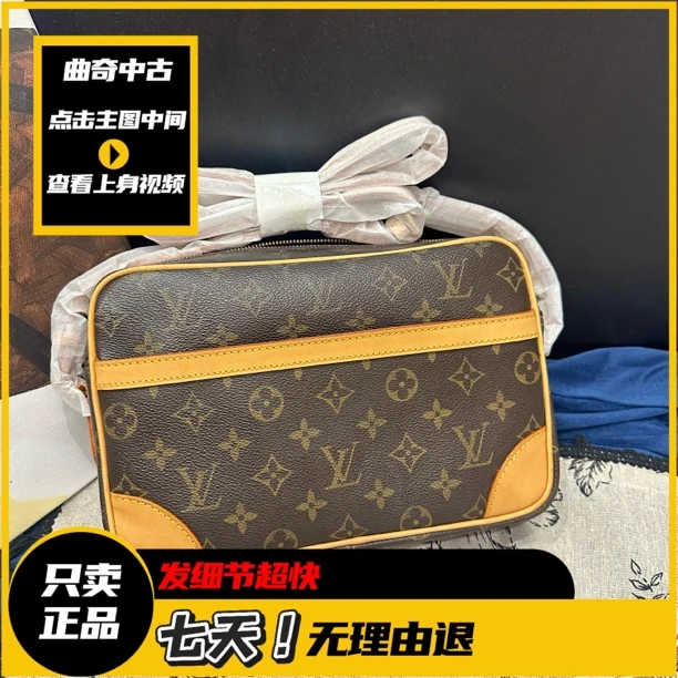 修复品lv中古单层横版相机包26斜挎腋下换植鞣革