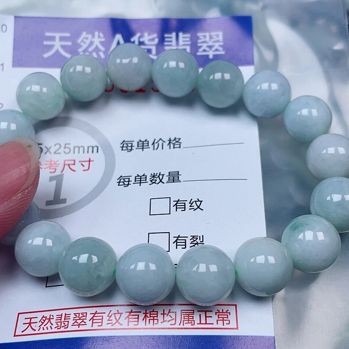 吊坠(赠链)未镶嵌翡翠