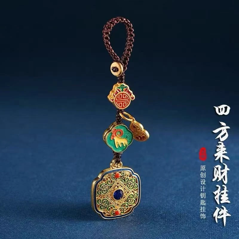 【先生推荐】四方来財古法十二生肖钥匙扣挂件驾车用品