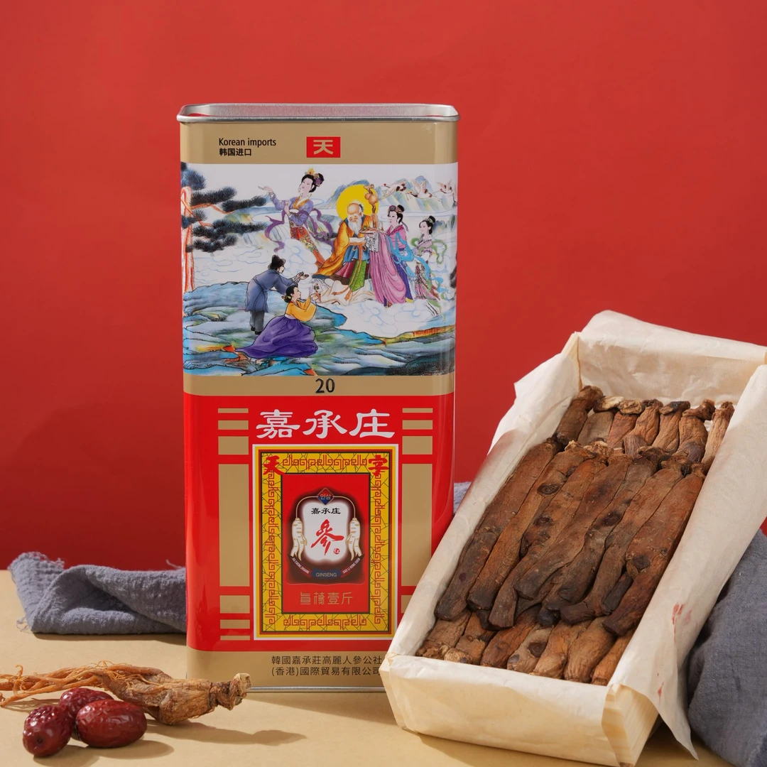 [嘉承庄]600克20头高丽红参保障送家人送长辈泡水煲汤原产地韩国