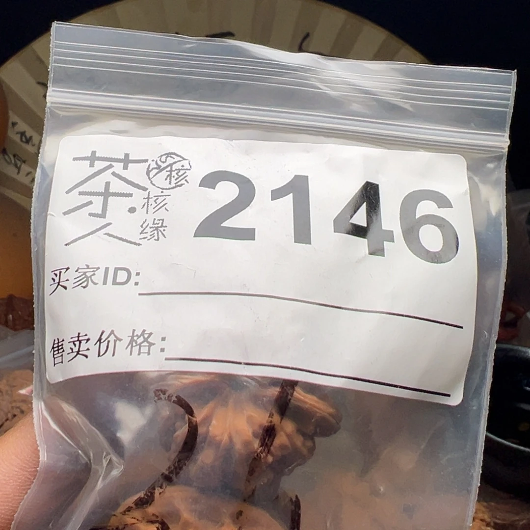 把件文玩核桃今天