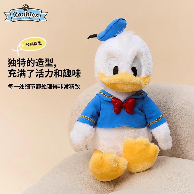 zoobies迪士尼唐老鸭潮玩家居摆件毛绒玩偶抱枕毯三合一超萌礼物
