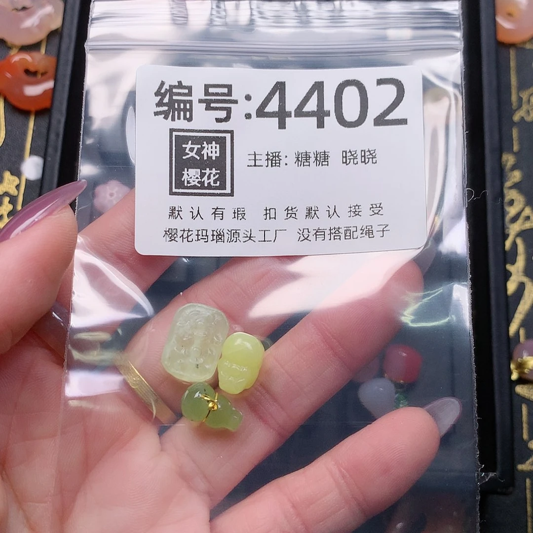 玛瑙/玉髓颈饰合金b****c