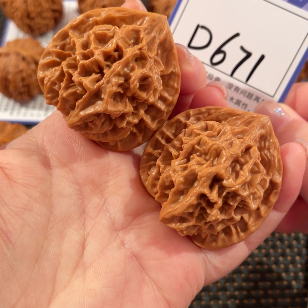 文玩核桃把件D671帝王42+