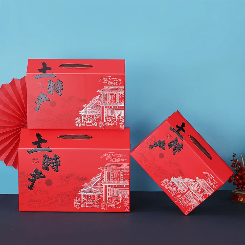 土特产熟食水果礼盒干果糕点年货包装盒高档通用包装盒空盒子定制