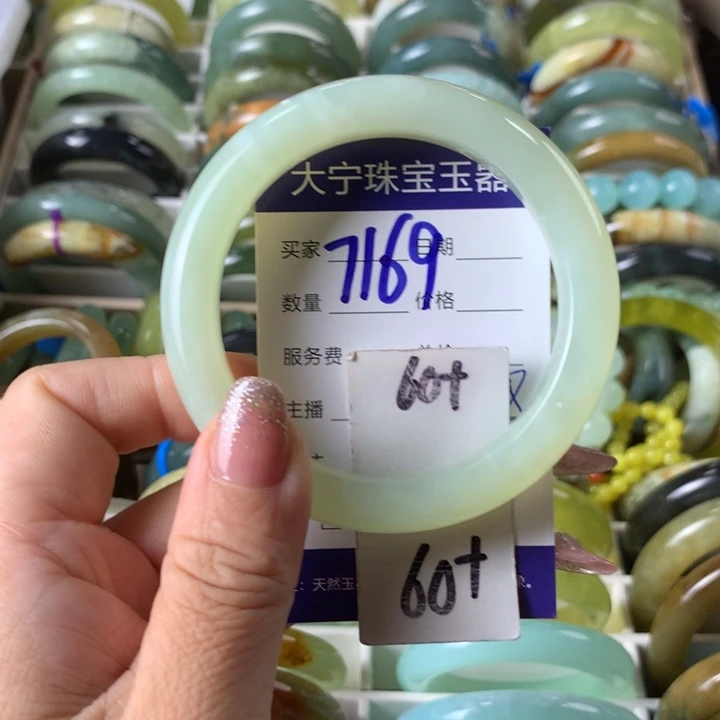 未镶嵌蛇纹石玉手镯7169