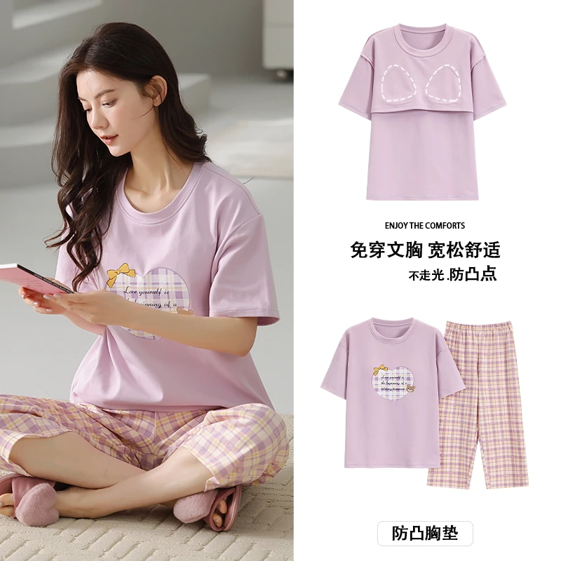 【多款可选】夏季睡衣女棉短袖七分裤带胸垫透气可外穿家居服套装