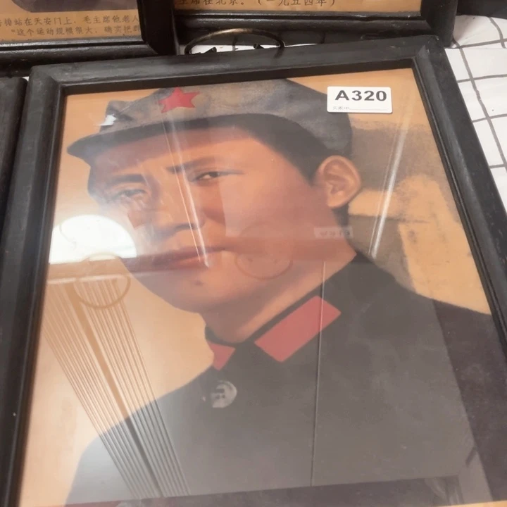 爷爷在陕北。1936。尺寸42x32