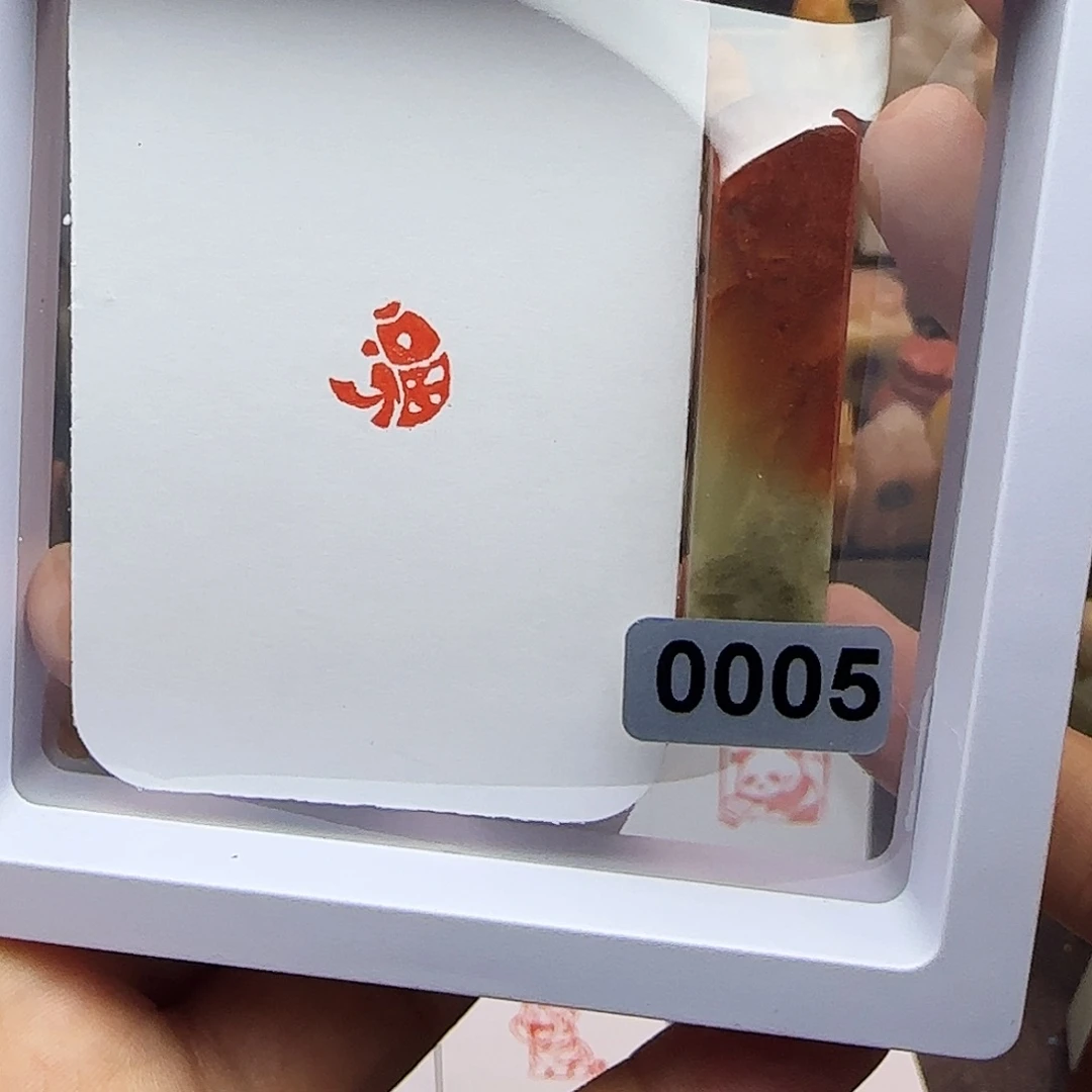 寿山石印石1.0福鱼 手工篆刻
