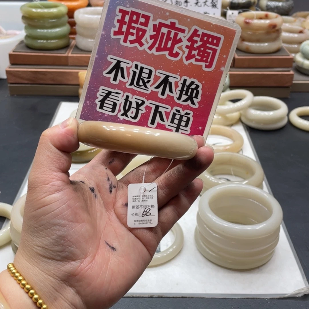 芝***面未镶嵌手镯石英质玉