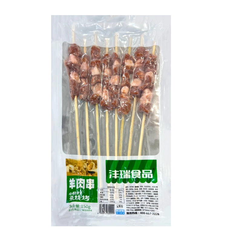 沣瑞羊肉串150g