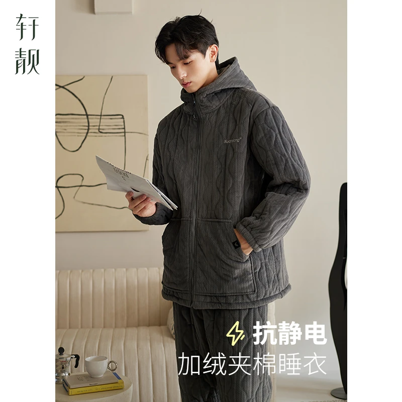 【三层夹棉】男士连帽睡衣秋冬加厚袄加绒25新款珊瑚绒家居服套装