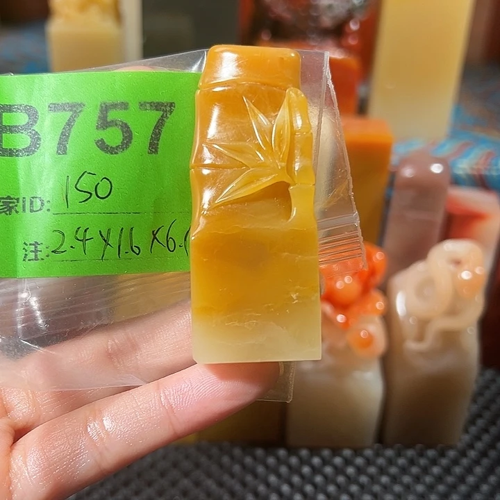 寿山石印石老挝石